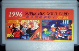NT-802, 2-in-1 Super HIK Gold 1996, Undumped