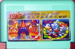 NT-803, 2-in-1 Super HIK Gold 1996, Dumped, Unemulated
