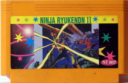 NT-807, Ninja Ryukenden II, Dumped, Emulated