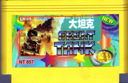 NT-857, Great Tank, Dumped, Emulated