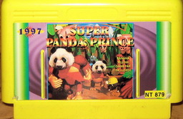NT-879, Super Panda Prince, Dumped, Emulated