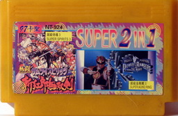 NT-924, Super 2-in-1, Dumped, Unemulated